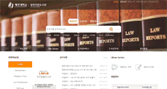 Desktop Screenshot of lawlib.jejunu.ac.kr