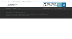 Desktop Screenshot of ibsi.jejunu.ac.kr